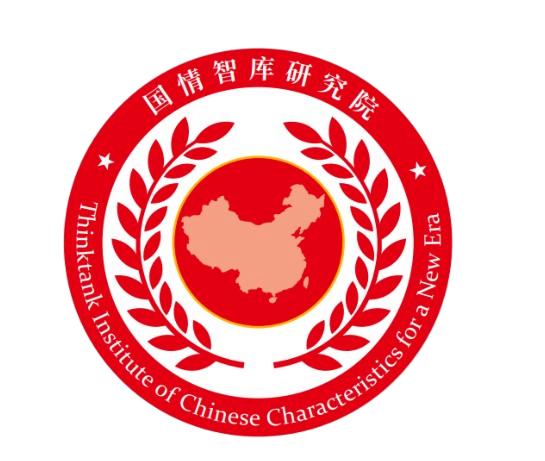 国情智库研究院涉外调查人员